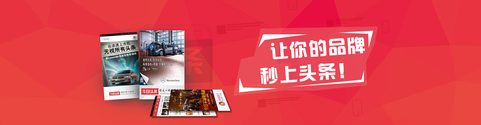 江陵百度代理开户