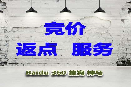 案例分享：百度广告竞价助力企业抢占市场先机