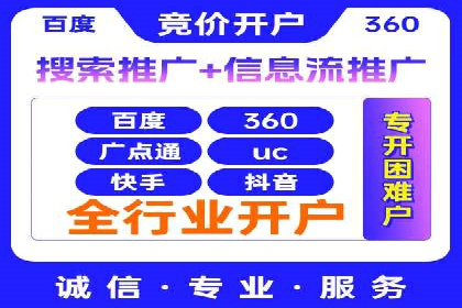 案例解析：SEM竞价优化助力企业实现业绩增长