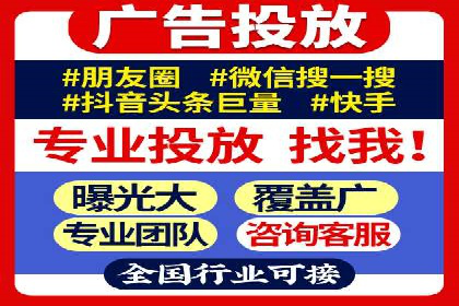 探索信息流广告行业的多维度投放策略：网易云课堂案例